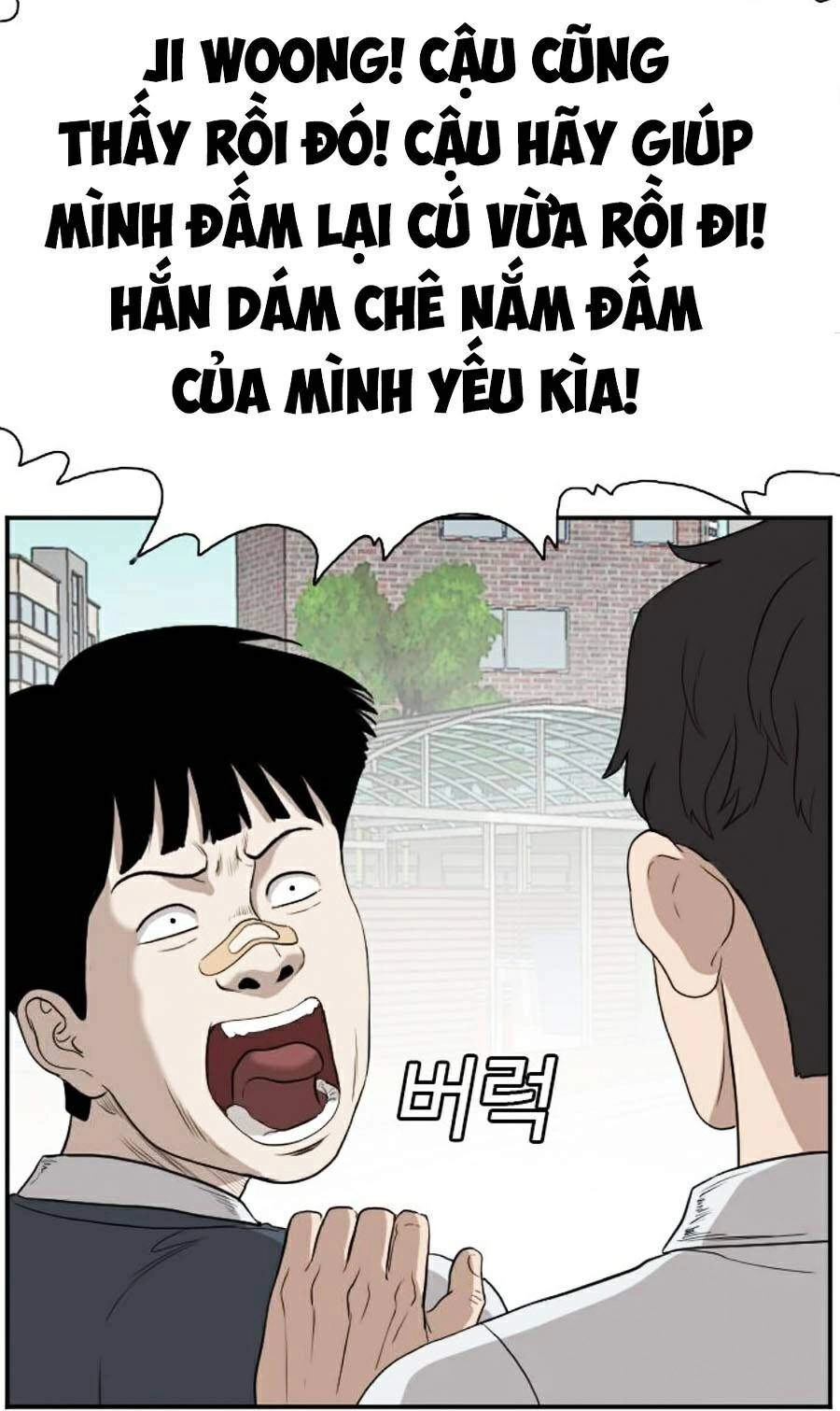 Người Xấu Chapter 74 - 62