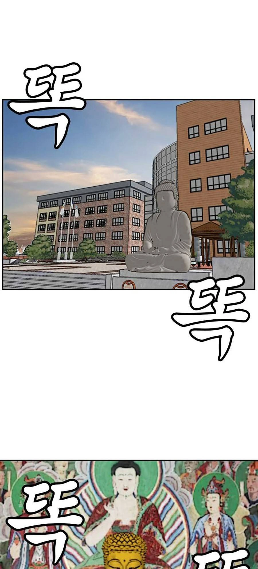 Người Xấu Chapter 75 - 78