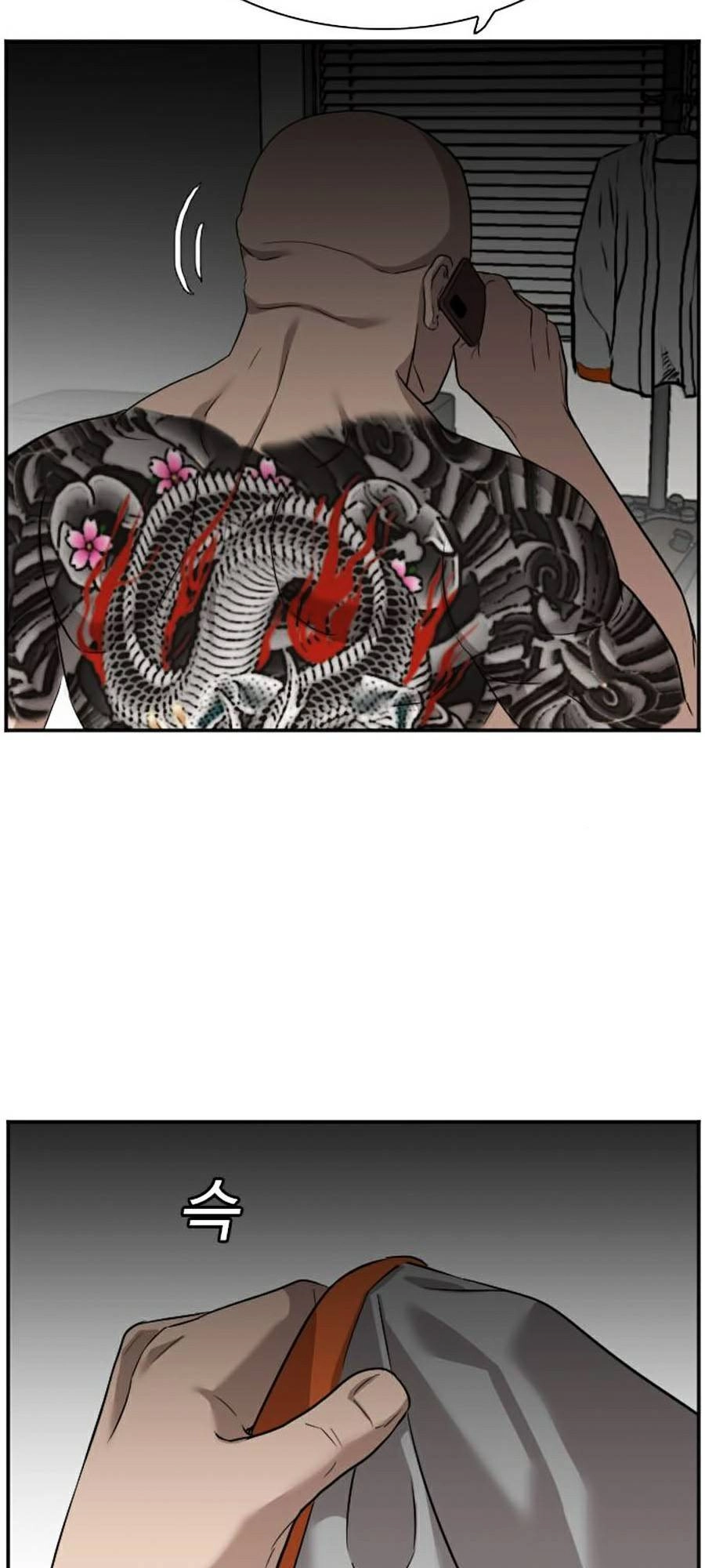 Người Xấu Chapter 76 - 41