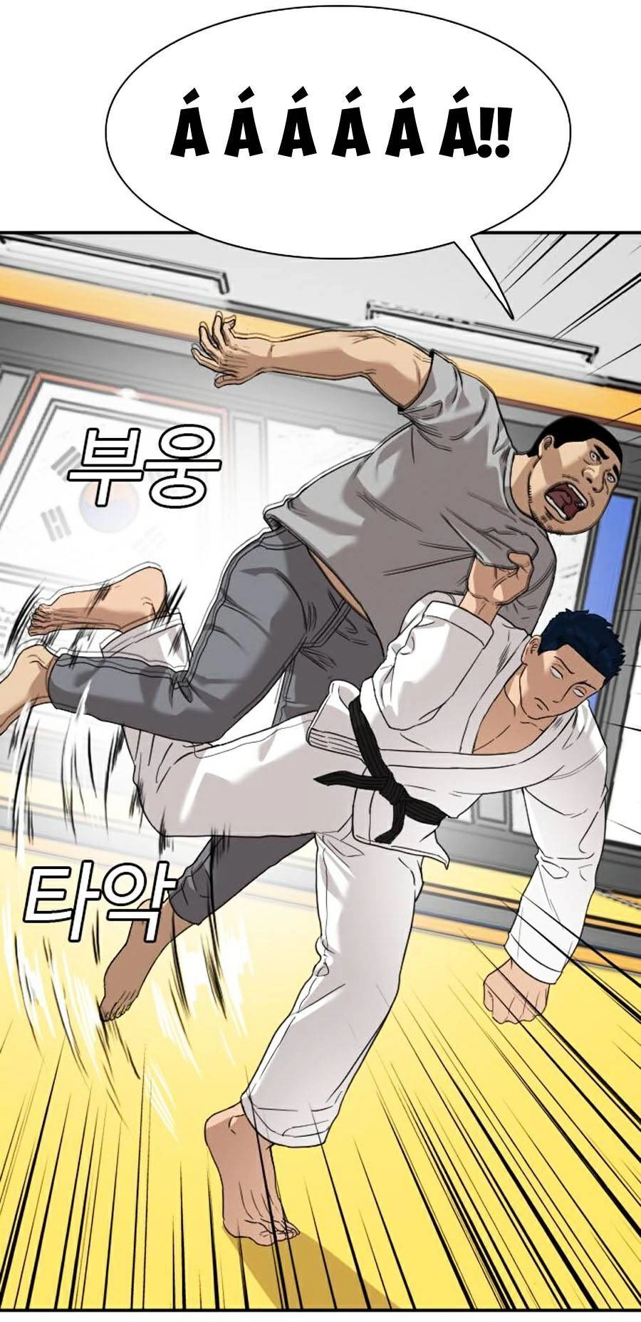 Người Xấu Chapter 76 - 74