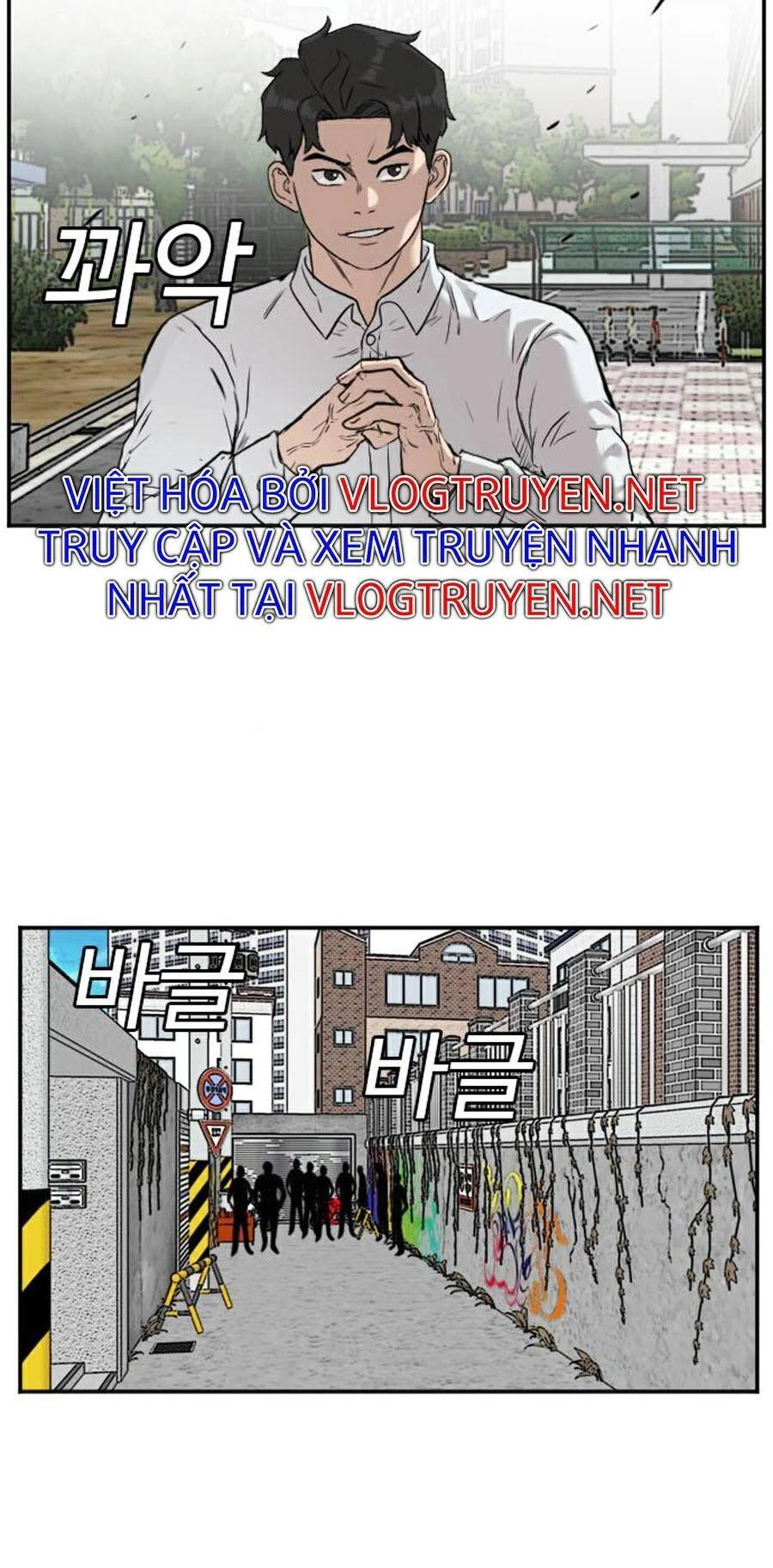 Người Xấu Chapter 77 - 31