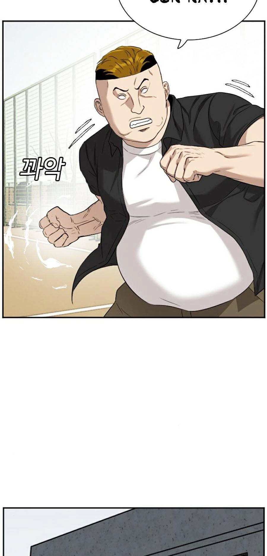 Người Xấu Chapter 79 - 26