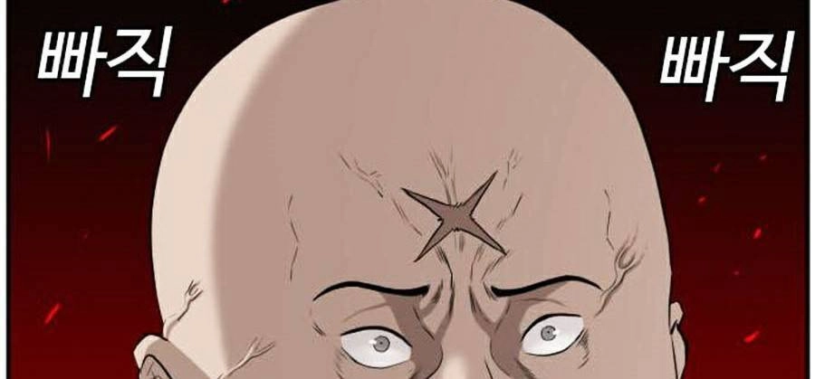 Người Xấu Chapter 81 - 6