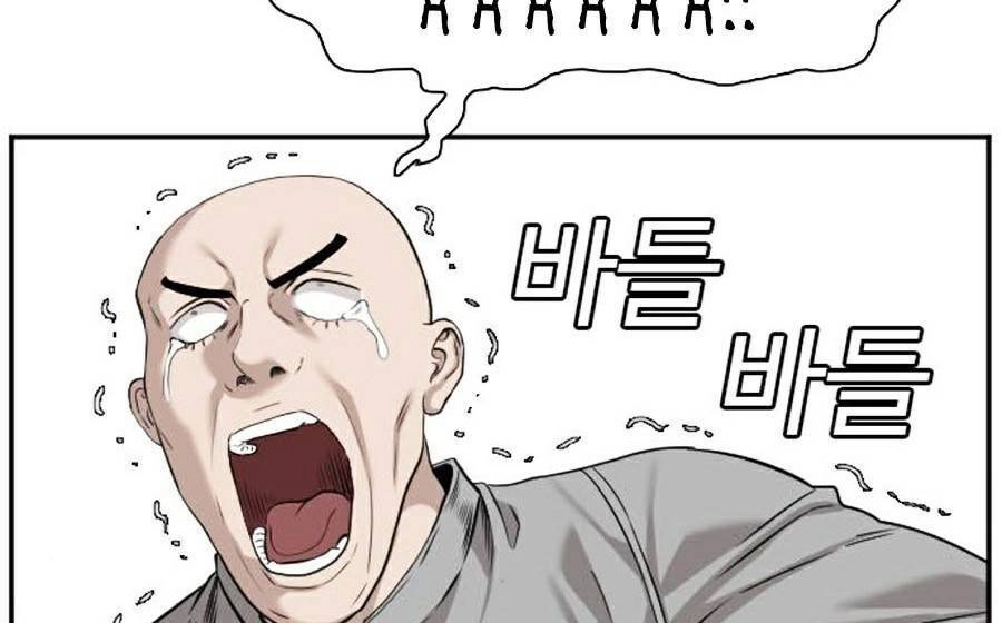 Người Xấu Chapter 81 - 66