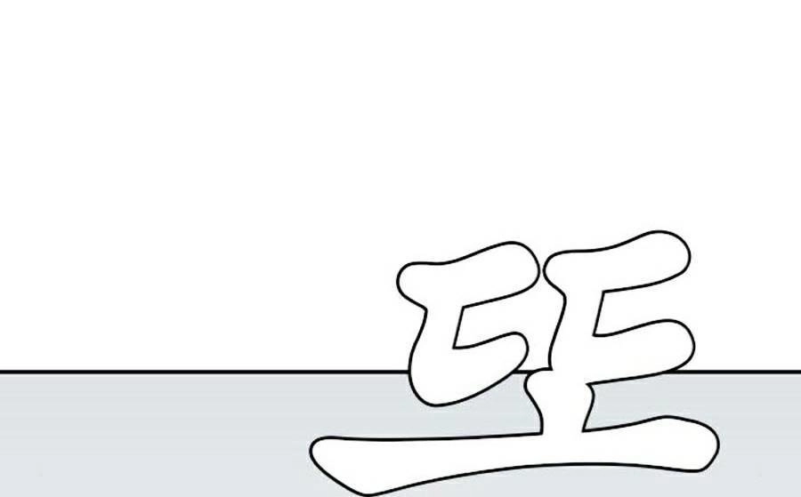 Người Xấu Chapter 81 - 82