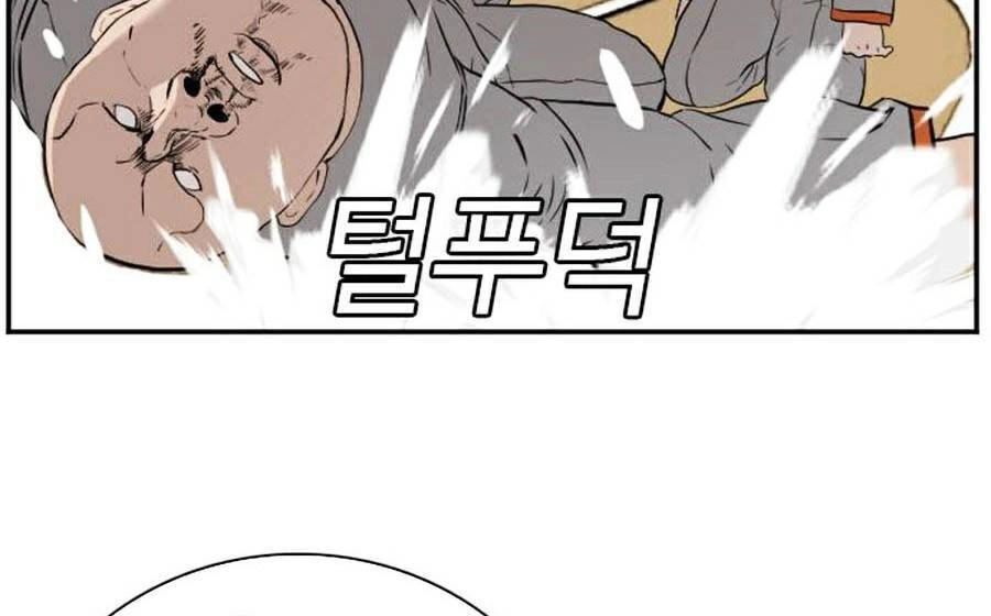 Người Xấu Chapter 81 - 100