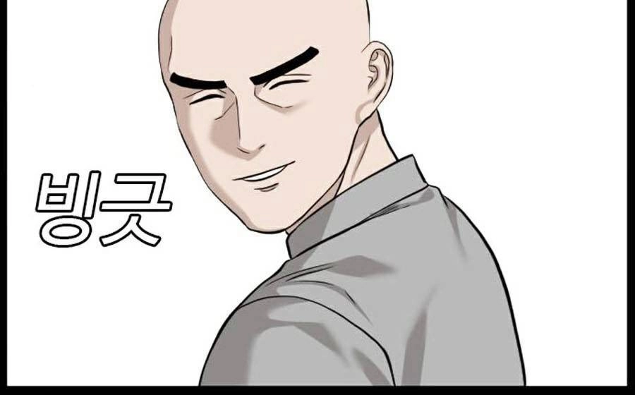 Người Xấu Chapter 81 - 116