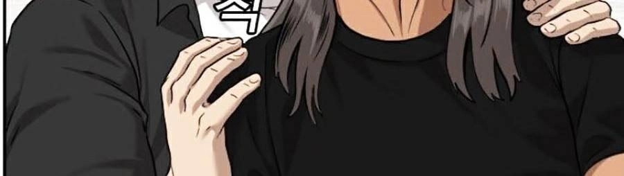 Người Xấu Chapter 82 - 21