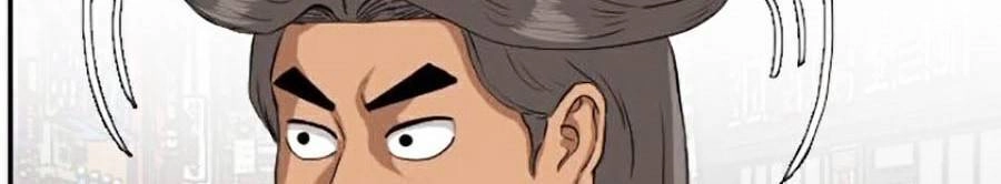 Người Xấu Chapter 82 - 79