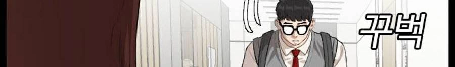 Người Xấu Chapter 86 - 32