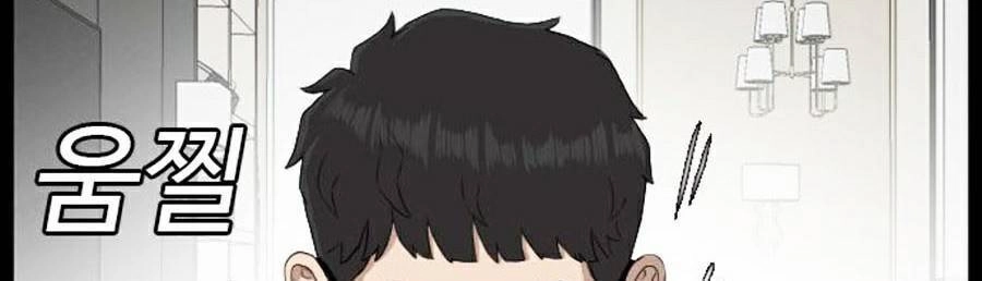 Người Xấu Chapter 86 - 74