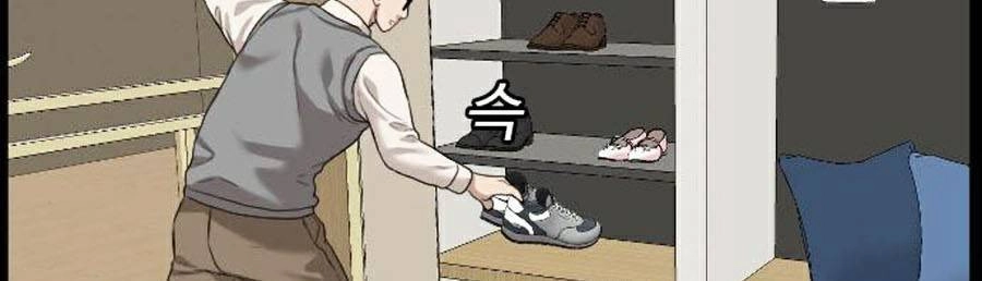 Người Xấu Chapter 86 - 84