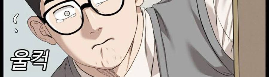 Người Xấu Chapter 86 - 86