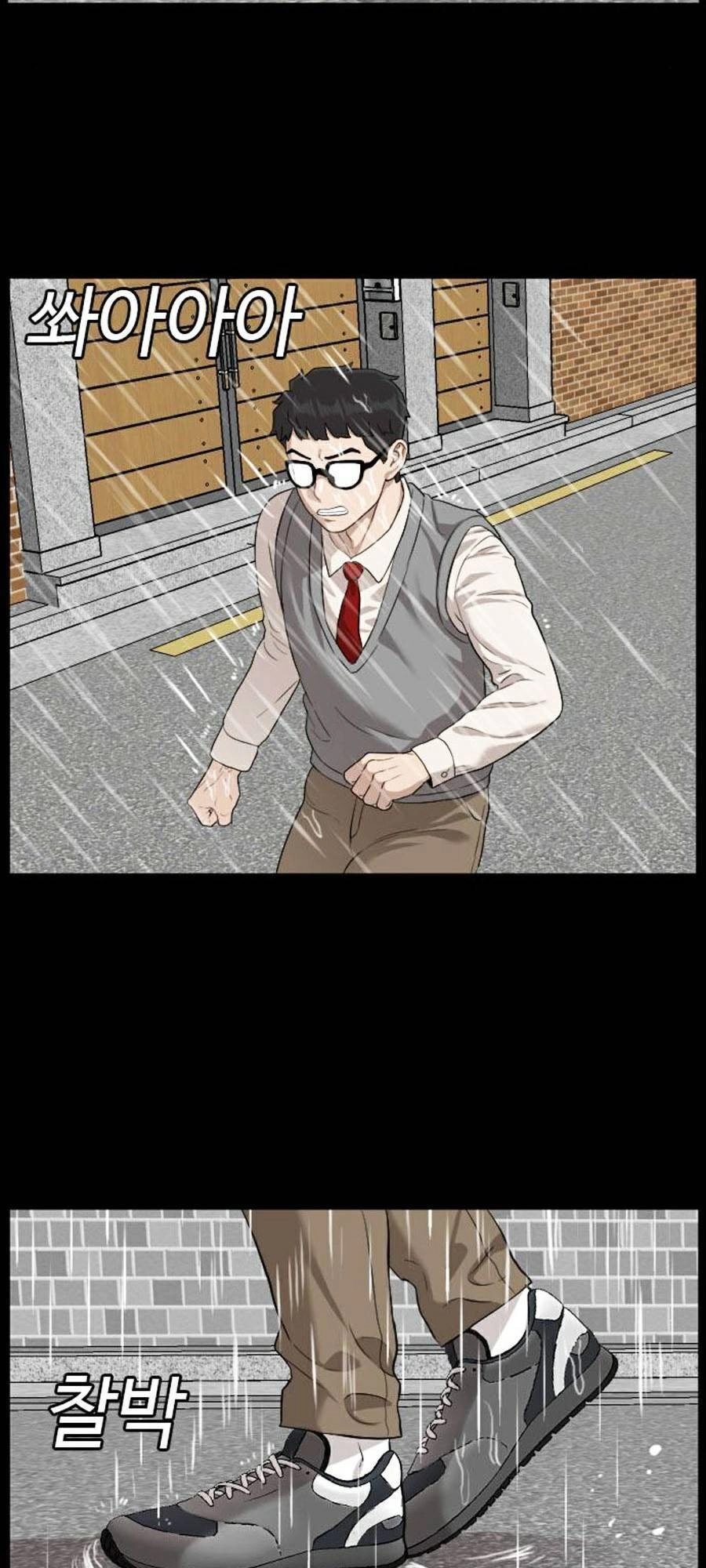 Người Xấu Chapter 86 - 91