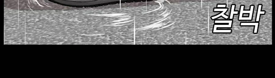 Người Xấu Chapter 86 - 92