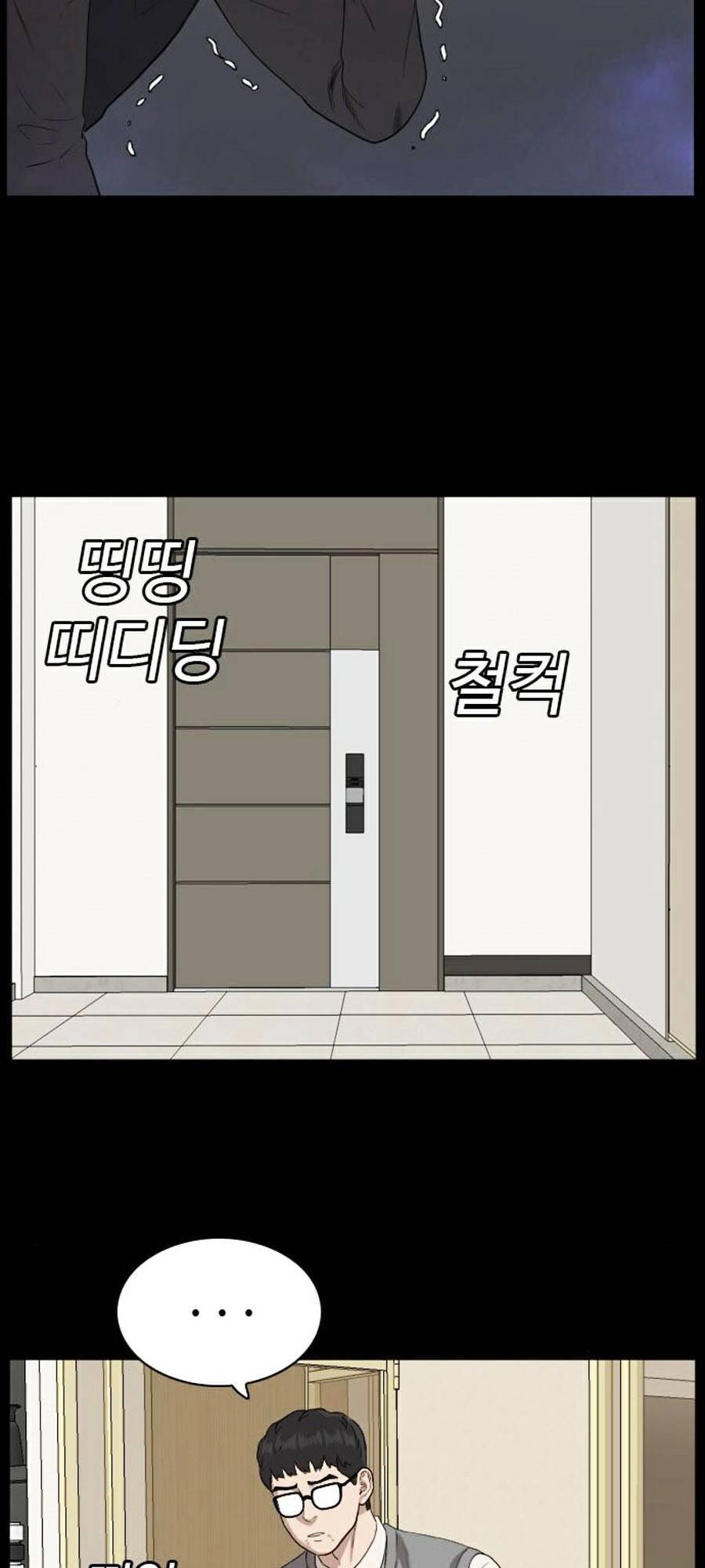 Người Xấu Chapter 86 - 129