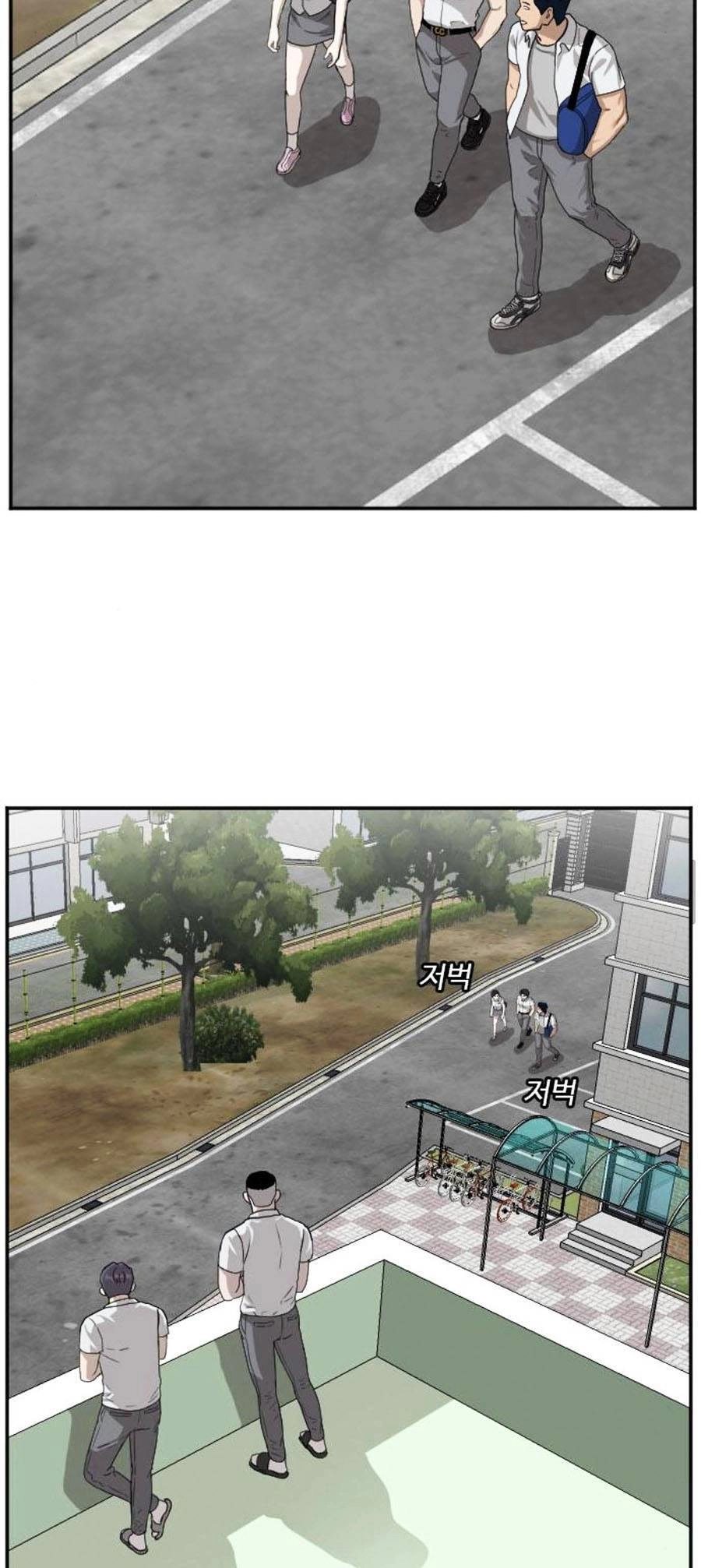 Người Xấu Chapter 88 - 6