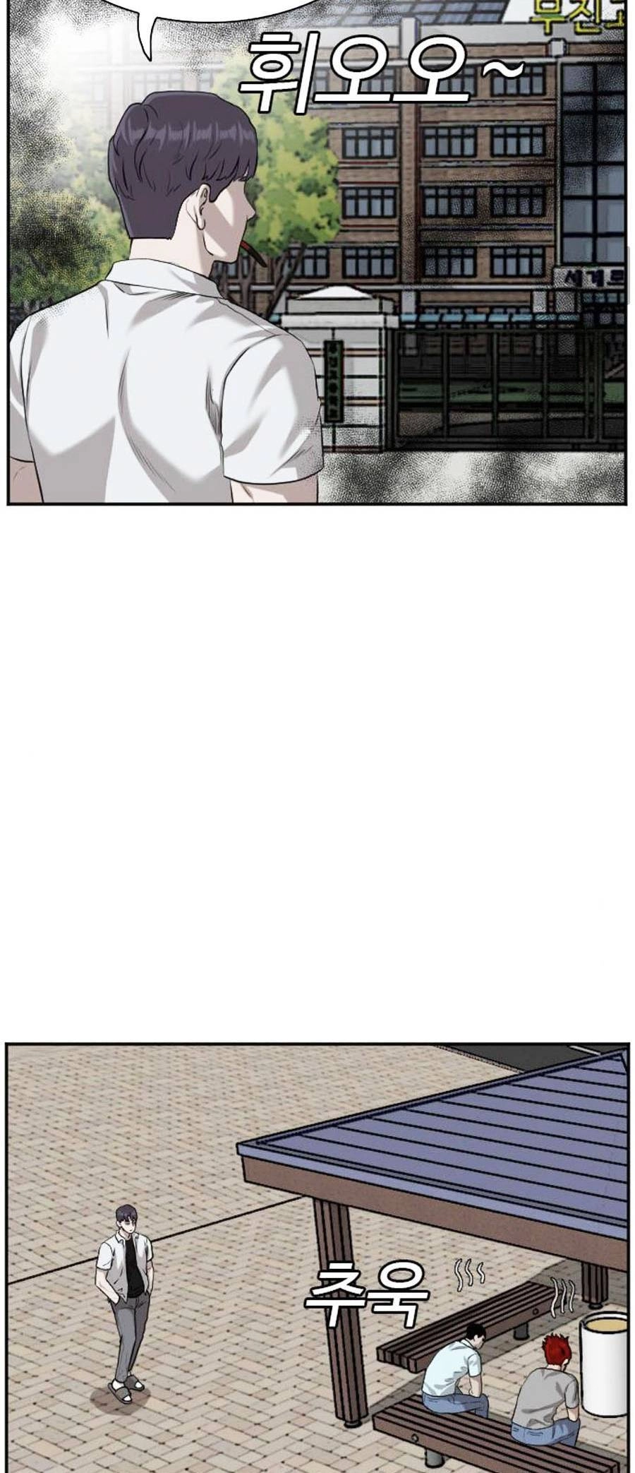 Người Xấu Chapter 88 - 42