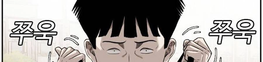 Người Xấu Chapter 94 - 22