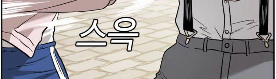 Người Xấu Chapter 94 - 98