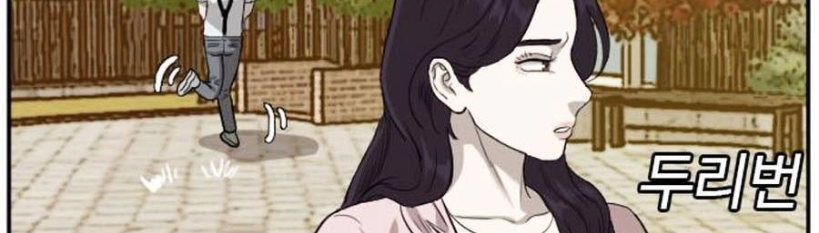 Người Xấu Chapter 94 - 114