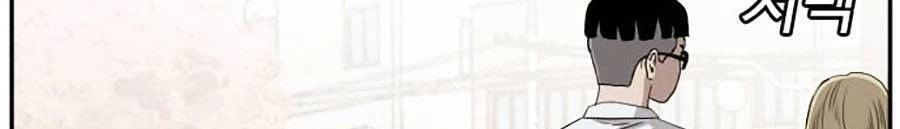 Người Xấu Chapter 96 - 40