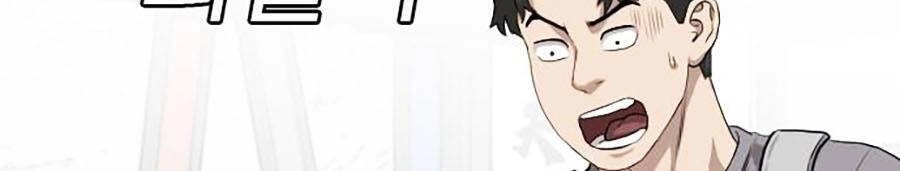 Người Xấu Chapter 101 - 52