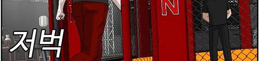 Người Xấu Chapter 101 - 98