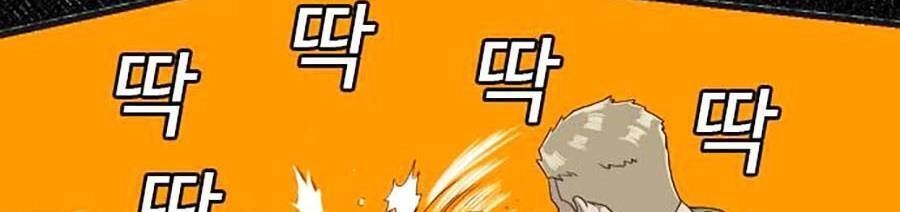 Người Xấu Chapter 101 - 128