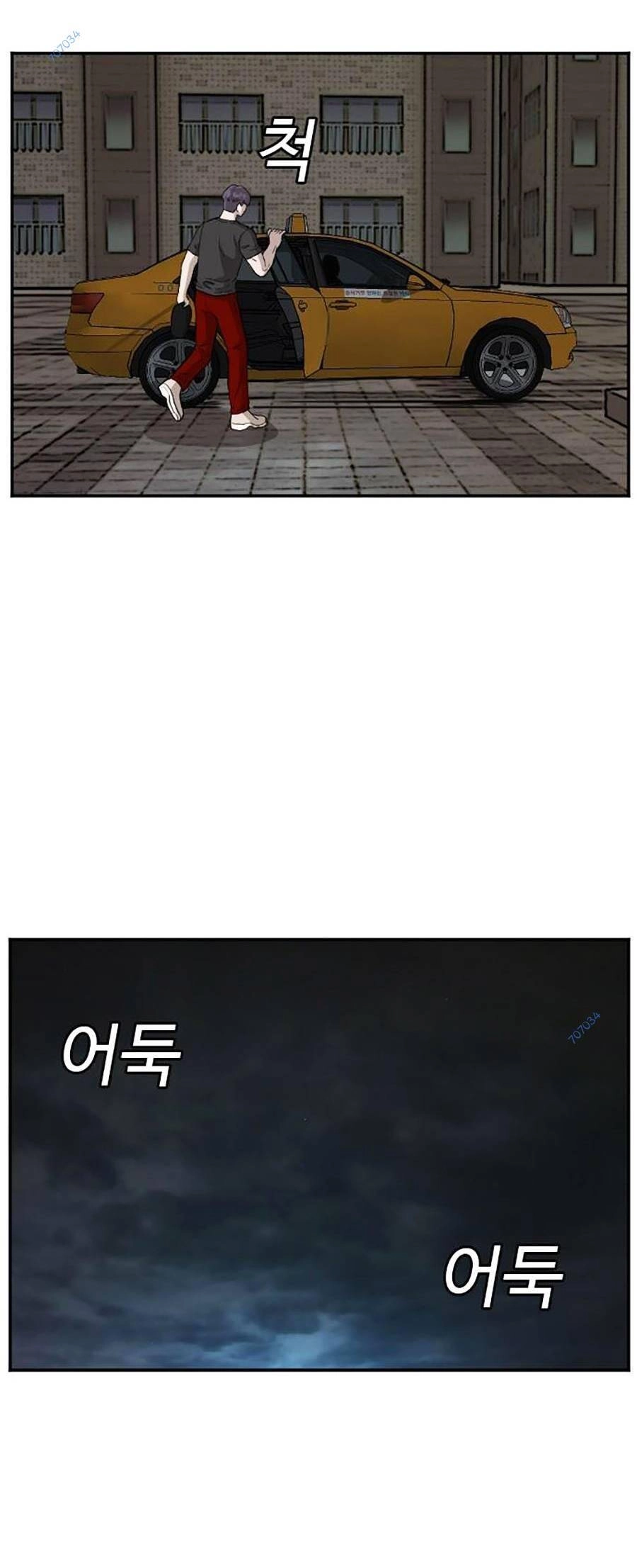 Người Xấu Chapter 102 - 70