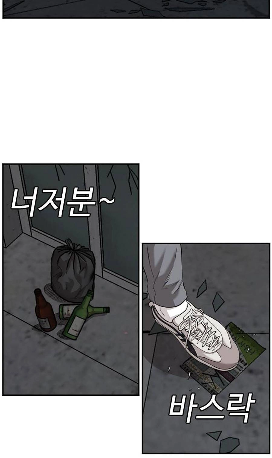 Người Xấu Chapter 103 - 80