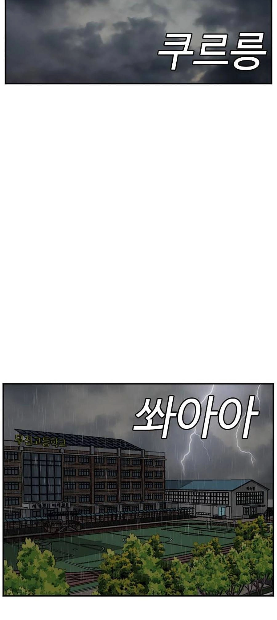 Người Xấu Chapter 105 - 63