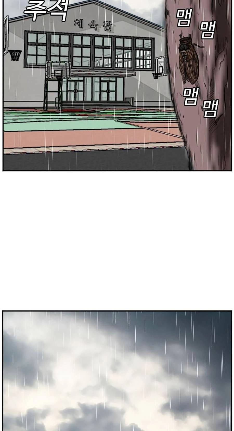 Người Xấu Chapter 105 - 75