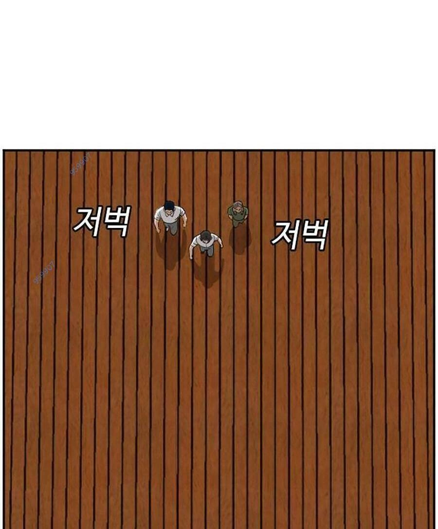 Người Xấu Chapter 107 - 82