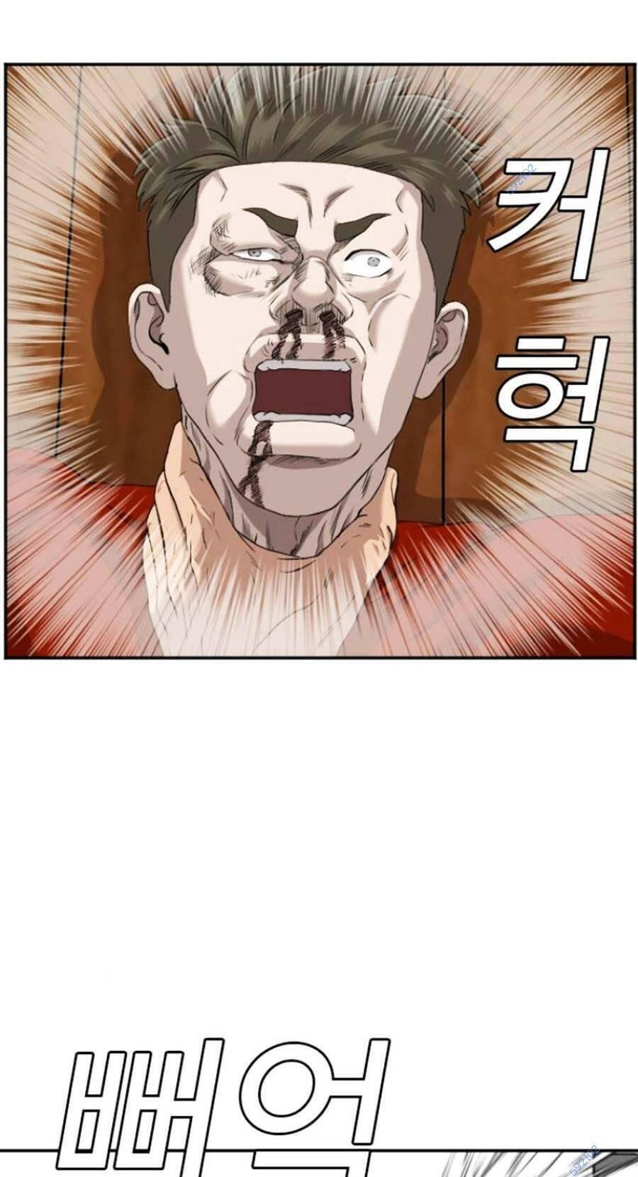 Người Xấu Chapter 110 - 95