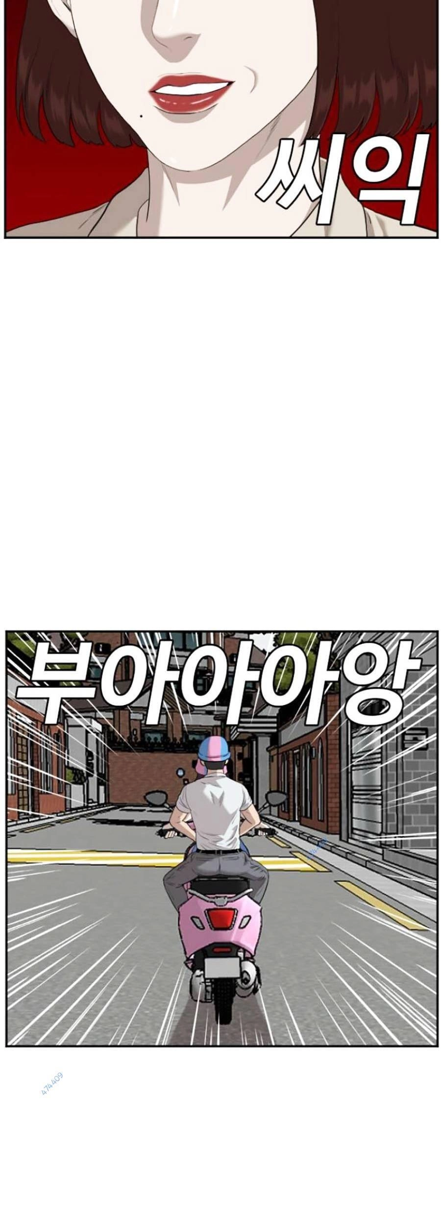 Người Xấu Chapter 118 - 45