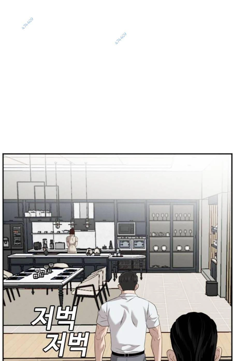 Người Xấu Chapter 118 - 62