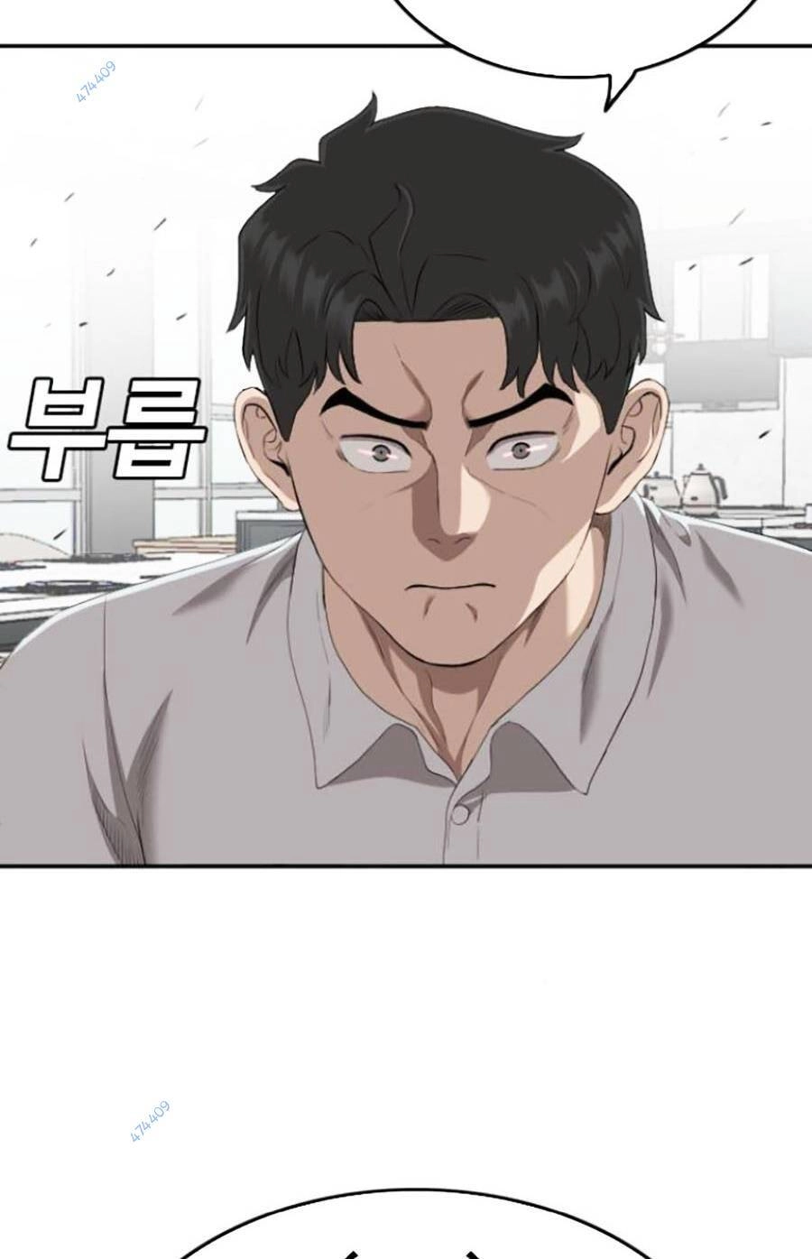 Người Xấu Chapter 118 - 77