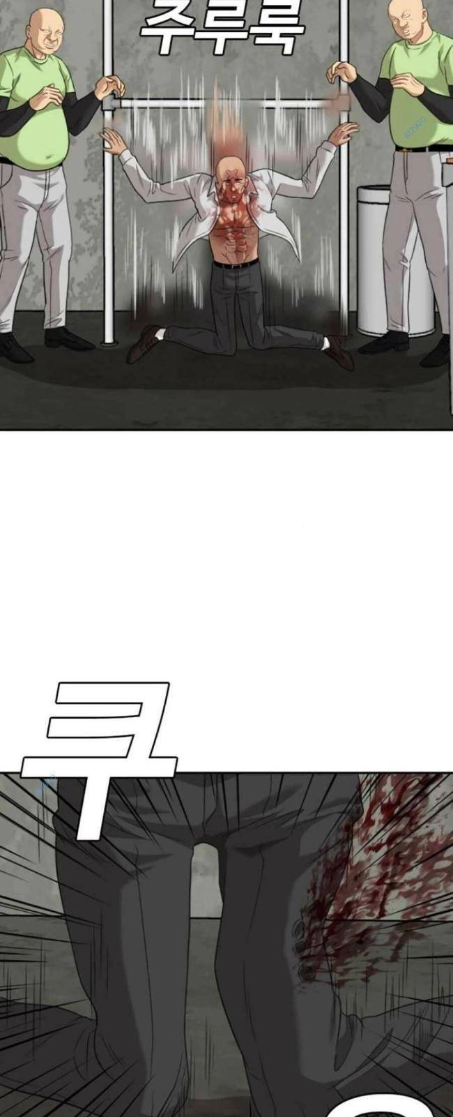 Người Xấu Chapter 127 - 29