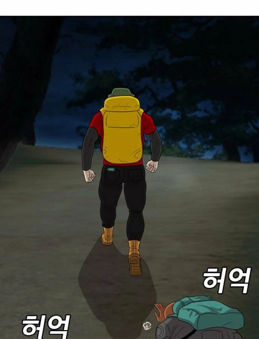 Người Xấu Chapter 135 - 56