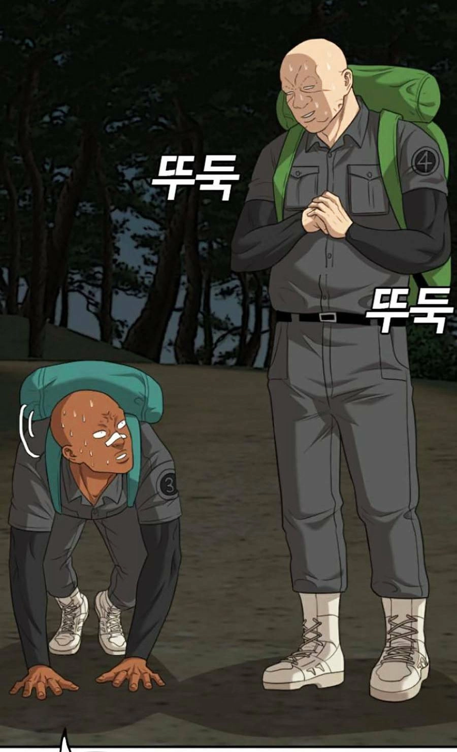 Người Xấu Chapter 135 - 106