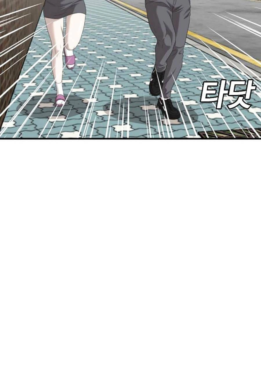 Người Xấu Chapter 150 - 63