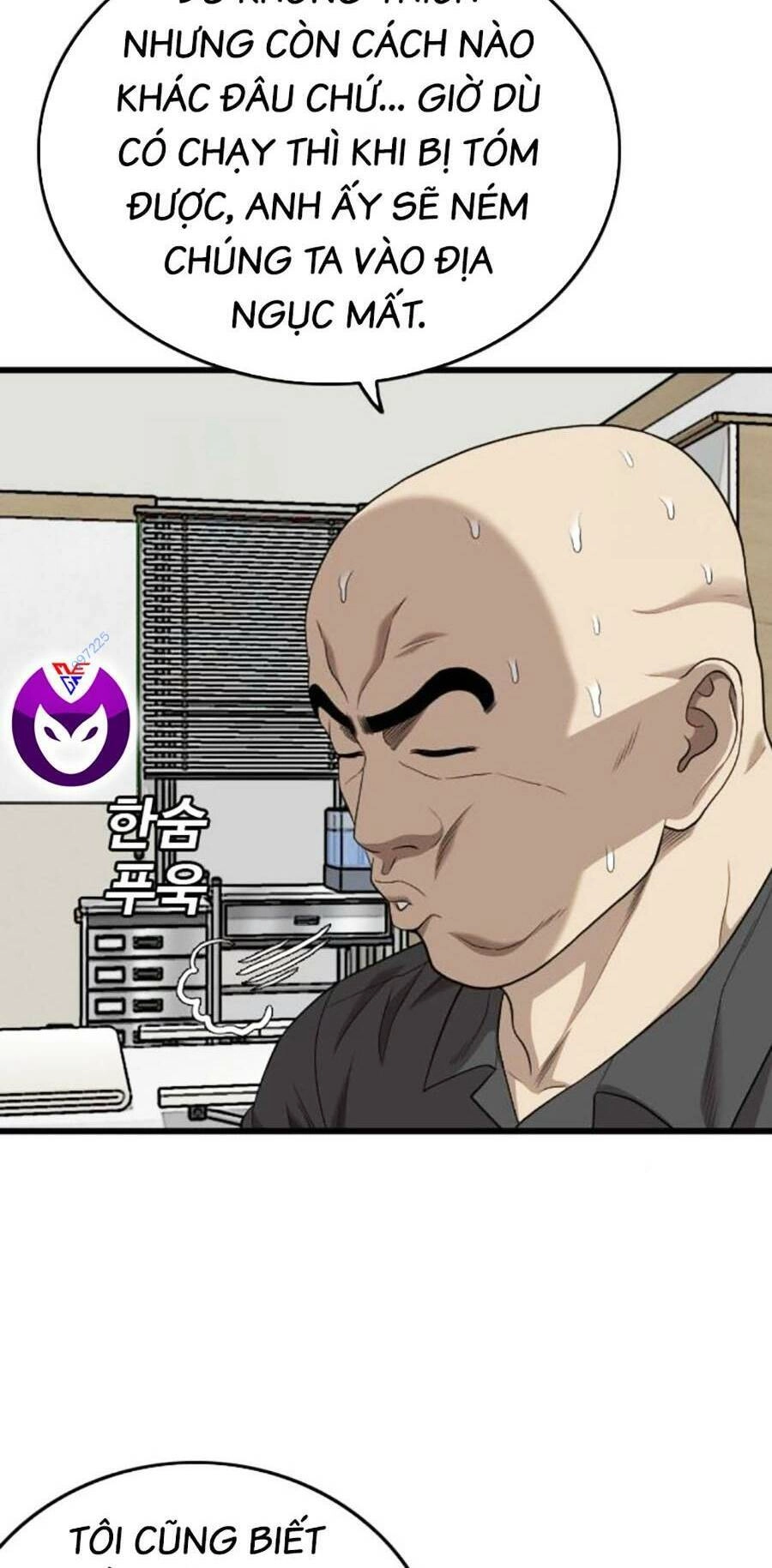 Người Xấu Chapter 190 - 8