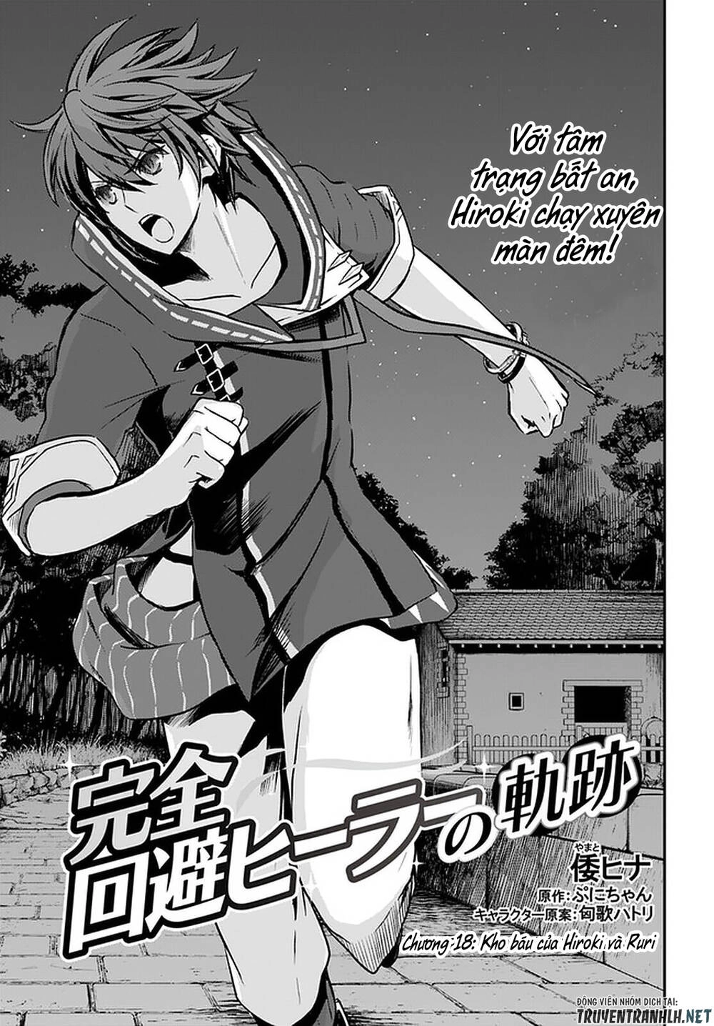 Kanzen Kaihi Healer No Kiseki Chapter 18 - 4