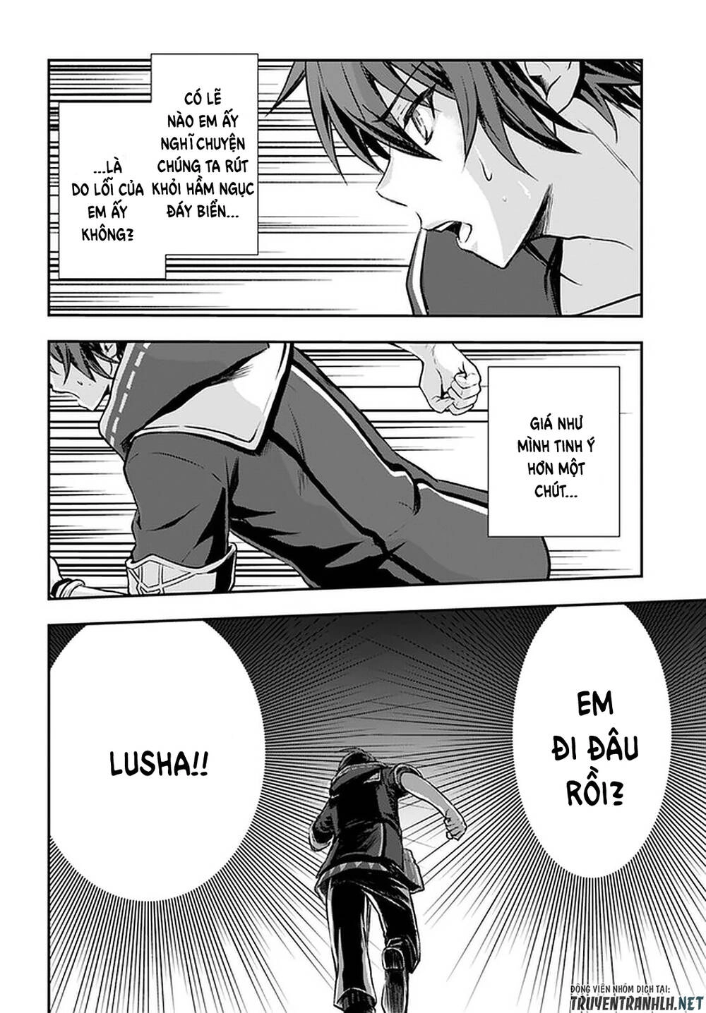 Kanzen Kaihi Healer No Kiseki Chapter 18 - 5