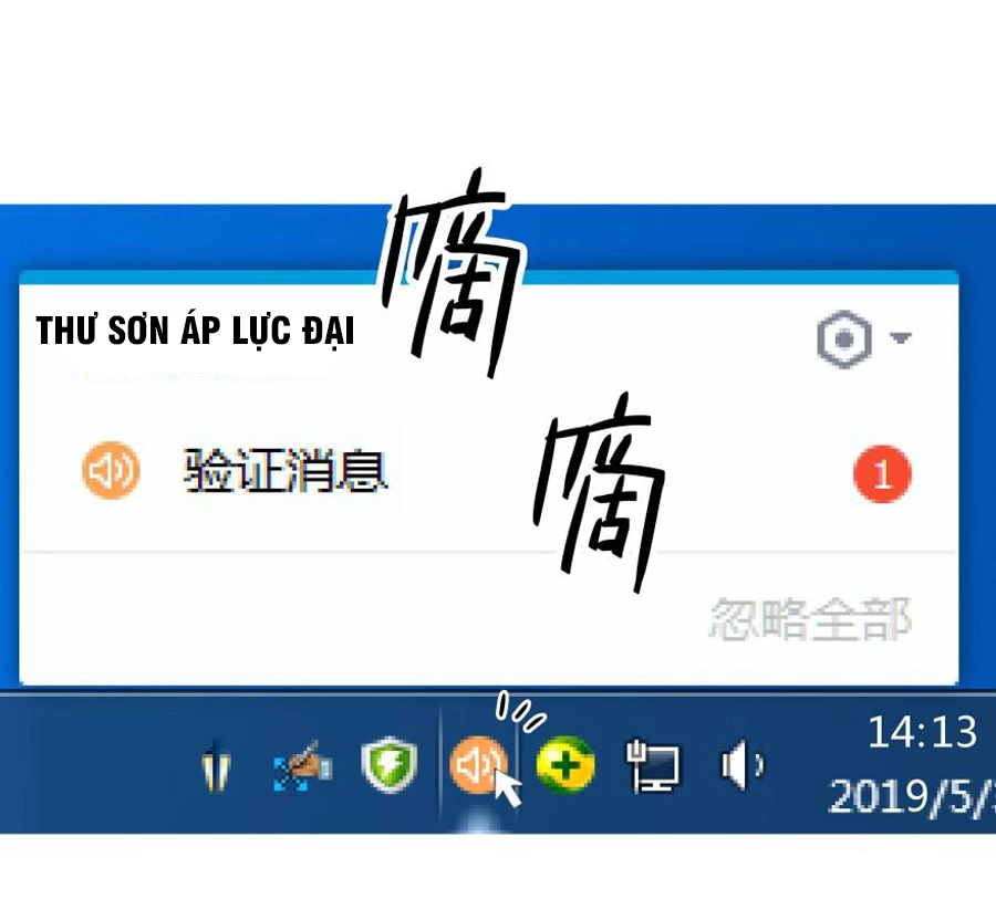 Tu Chân Nói Chuyện Phiếm Quần Chapter 1 - 9