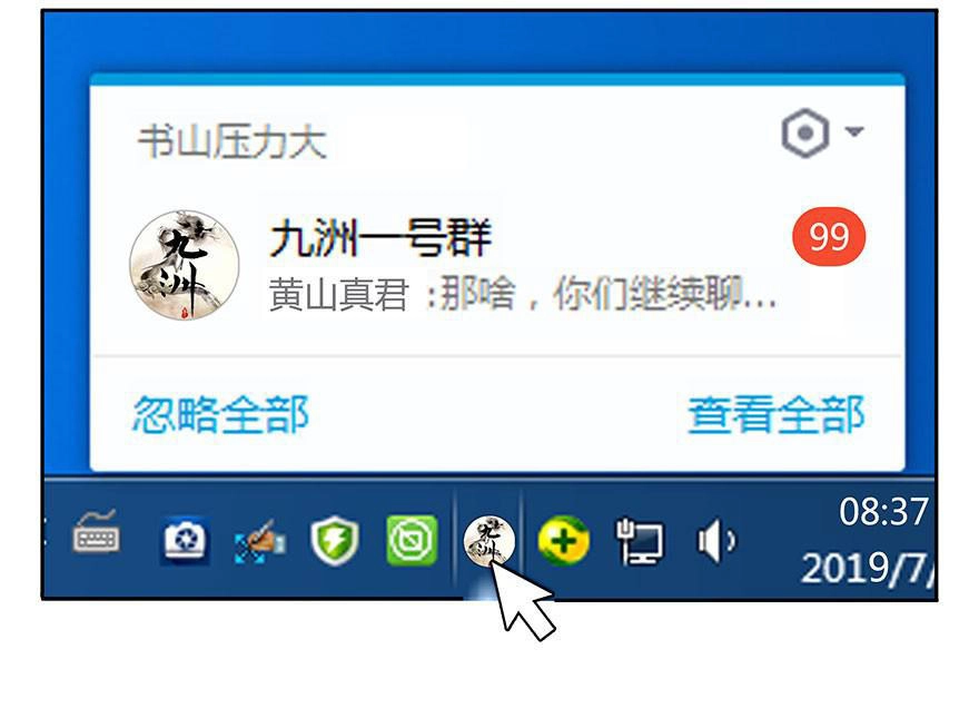 Tu Chân Nói Chuyện Phiếm Quần Chapter 3 - 4