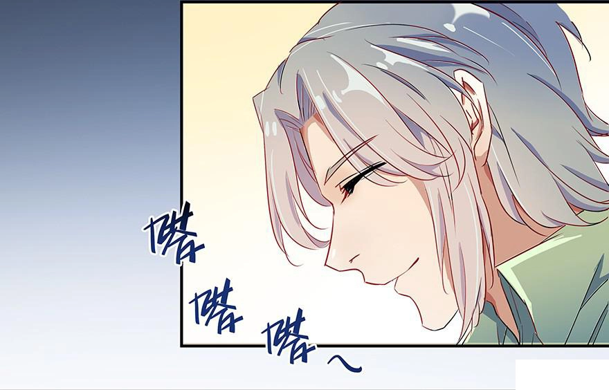 Tu Chân Nói Chuyện Phiếm Quần Chapter 4 - 48