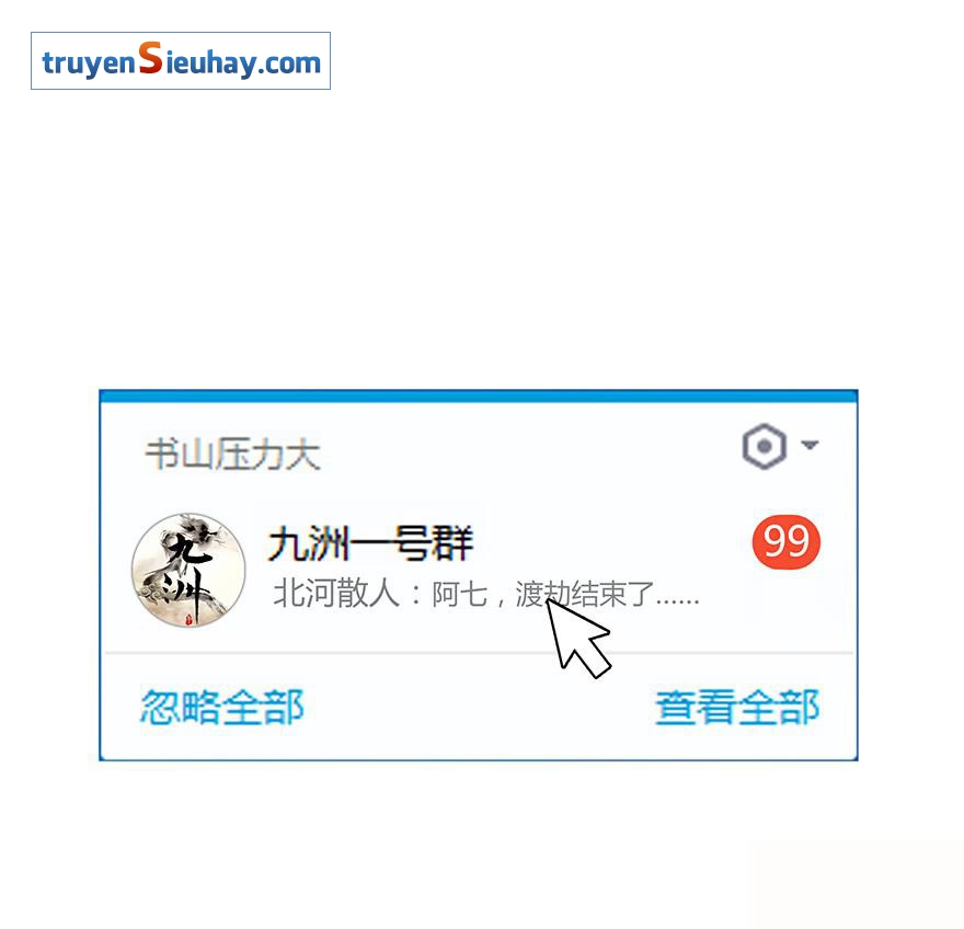 Tu Chân Nói Chuyện Phiếm Quần Chapter 6 - 11