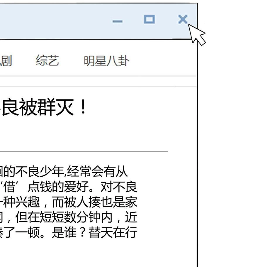 Tu Chân Nói Chuyện Phiếm Quần Chapter 7 - 17